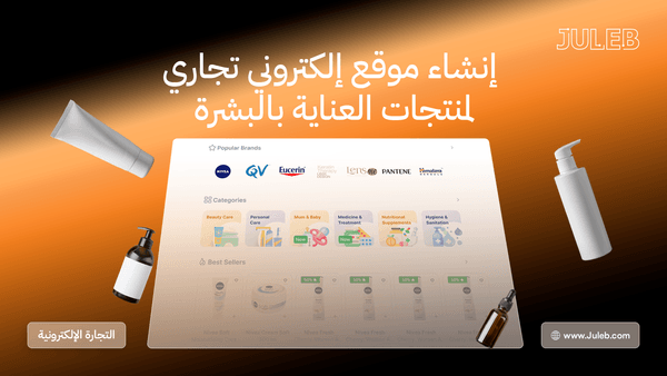 Juleb blog cover image