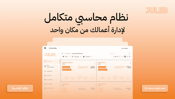 Juleb blog cover image