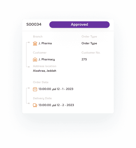 inventory management