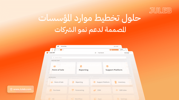 Juleb blog cover image