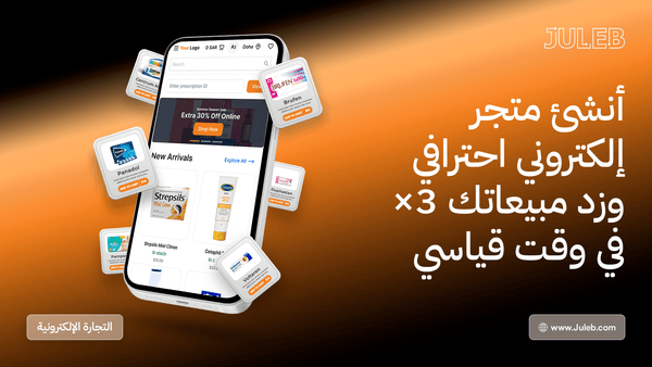 Juleb blog cover image