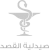 Juleb client logo